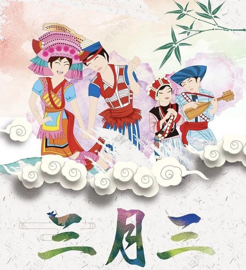 壯美三月三 宅家云過節(jié)——2020年北海市第二實驗學(xué)校壯族三月三線上主題活動藝術(shù)策劃