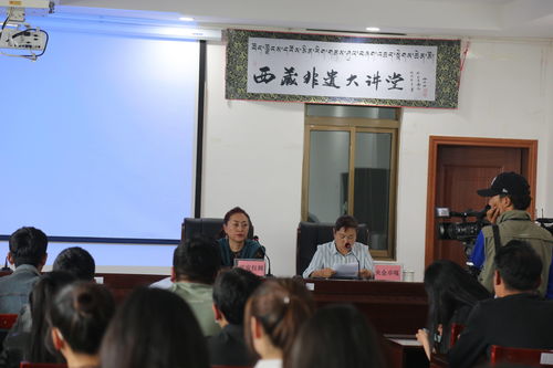 2021文化和自然遺產(chǎn)日 西藏非遺大講堂的文化傳承與時(shí)代意義
