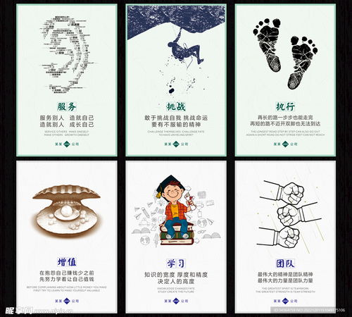 企業(yè)文化設(shè)計圖與藝術(shù)活動策劃的交融 打造立體企業(yè)形象