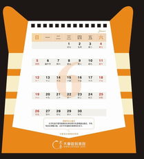 大秦數碼美容2011年臺歷 承載品牌溫度，賦能加盟生態與用戶體驗